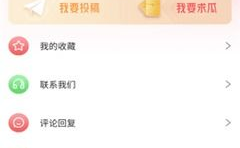 吃瓜网免费51爆料www,独家揭秘娱乐圈幕后真相
