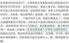 网红论文,从论文视角洞察网络红人崛起之路