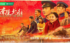 爱奇艺春节文娱数据报告：烟火中国年 多元内容让观众“笑出来、慢下来、动起来”就要看影视网最新