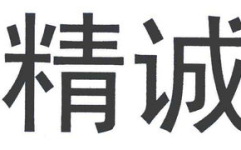 魏苗苗写真,光影交织下的青春风采