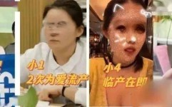51免费吃瓜爆料黑料吃瓜！中日友好医院肖某婚内出轨多名女性实名举报14页PDF曝光