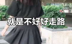 吃瓜街拍网红是谁啊视频,吃瓜街拍网红背后的故事
