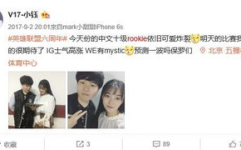 rookie 小姐姐,电竞界的新星闪耀