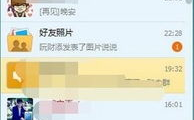 网红的吃瓜群qq群号,QQ群号背后的秘密世界