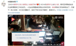 请小姐姐吃火锅视频下载,小姐姐共度温馨时光，视频记录美好瞬间