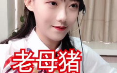 联通叶子小姐姐,揭秘通信行业的青春力量与智慧风采”