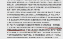 推特抖音网红吃瓜事件,揭秘抖音推特热议背后的真相”