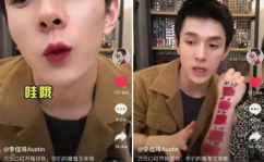 抖音吃瓜黑料视频在线观看,在线观看背后的真相与争议