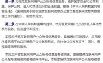 吃瓜公众账号官网入口,官网入口带你畅游娱乐资讯海洋