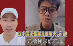 吃瓜黑料爆料是真的吗