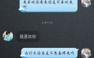 网红qq聊天记录吃瓜免费,一场吃瓜盛宴免费来袭！