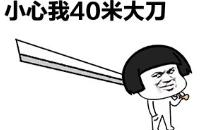 吃瓜网回老家路滑,吃瓜网网友亲身经历，揭秘乡村道路安全隐患