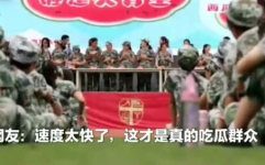 成都吃瓜协会官网,揭秘美食背后的故事与趣味