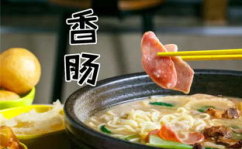 网红到瓜州吃酸菜鱼,探寻地道酸菜鱼，美食之旅新地标