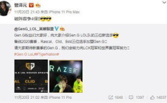 网红主播吃大瓜是真的吗,真相揭秘还是炒作？