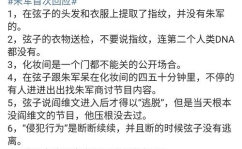 明星网红吃瓜合集图片大全,盘点那些令人捧腹的幕后花絮