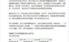 极目锐评丨黄霄雲新歌文案疑抄袭单依纯守护原创价值要从“拒绝甩锅”做起有争议的话题热点文案