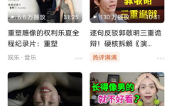 抖音吃瓜黑料视频在线观看,在线观看背后的真相与争议