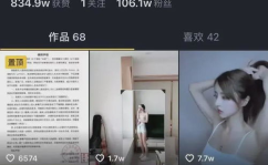 抖音网红吃瓜入口,揭秘网红美食新潮流