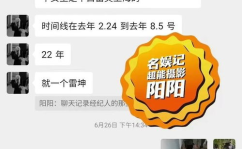 吃瓜黑料爆料是真的吗