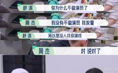 吃瓜网为啥进不去了,揭秘背后原因及解决方案