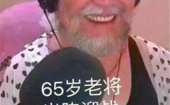 网红吃瓜表情,揭秘网络红人的“瓜田”生活