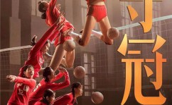 相关新闻-就要看影视网最新