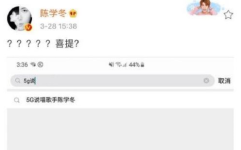 怎么搜索吃瓜网,轻松搜索热门话题，畅享网络娱乐盛宴
