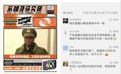 吃瓜公众账号官网入口,官网入口带你畅游娱乐资讯海洋