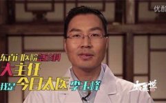 中医的网红,网红视角下的传统智慧新解读