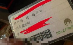 大瓜来了！马筱梅20岁艳照曝光3000张大尺度张兰霸气护儿媳被打脸2025年6月14日
