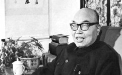 91就要激情匡亚明：是老革命亦大学者