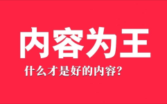 抖音热搜榜：多元化内容生态的全面展现2025年6月15日