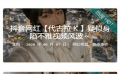 国产黑料吃瓜不打烊地址,探寻热门话题背后的真相与内幕