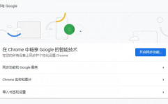 E 私密产品,守护隐私，引领科技潮流的智能解决方案
