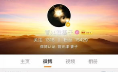 网曝吃瓜今日更新了吗视频,今日精彩内容大盘点
