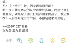 开心吃瓜笔记百度云网盘,揭秘百度云网盘的瓜界风云