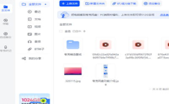 夸克网盘吃瓜资源,吃瓜资源大揭秘，热门内容一网打尽