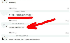 吃瓜网166.SU跳转,吃瓜网带你探秘热门网站背后的秘密