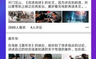 卖网红吃瓜视频赚钱吗是真的吗,是骗局还是商机？