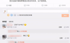 项思醒吃瓜 百度网盘,揭秘百度网盘背后的故事