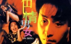 要看电影网港剧网粤语电影当年舒淇出演的6部大尺度颜值与演技并存挑战极限之作