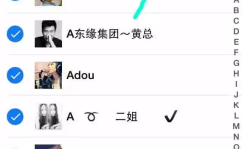 淄博网红吃瓜群微信号,揭秘幕后故事，带你领略网络红人圈