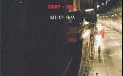 相关新闻-就要看影视网最新