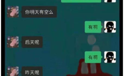 卖网红吃瓜视频赚钱吗是真的吗,是骗局还是商机？