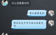 网红qq聊天记录吃瓜免费,一场吃瓜盛宴免费来袭！