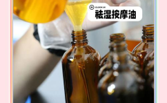 日本温泉精油私密按摩3,身心放松的极致体验之旅