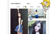 吃瓜直播怎么下载官网,轻松获取热门直播平台