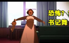小姐姐war