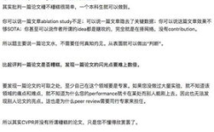 网红论文,从论文视角洞察网络红人崛起之路